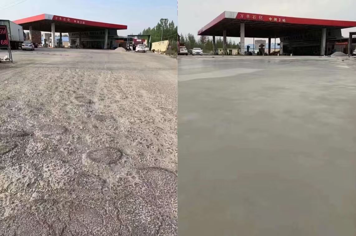 雅江水泥道路抢修料 混凝土地面修补砂浆