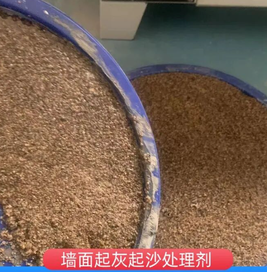 雅江墙面起灰起沙处理硬化剂工作原理