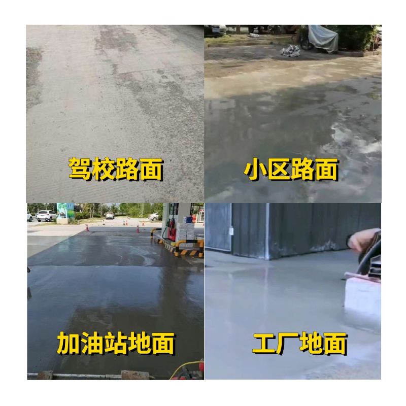 雅江老旧道路翻新快速解决方案